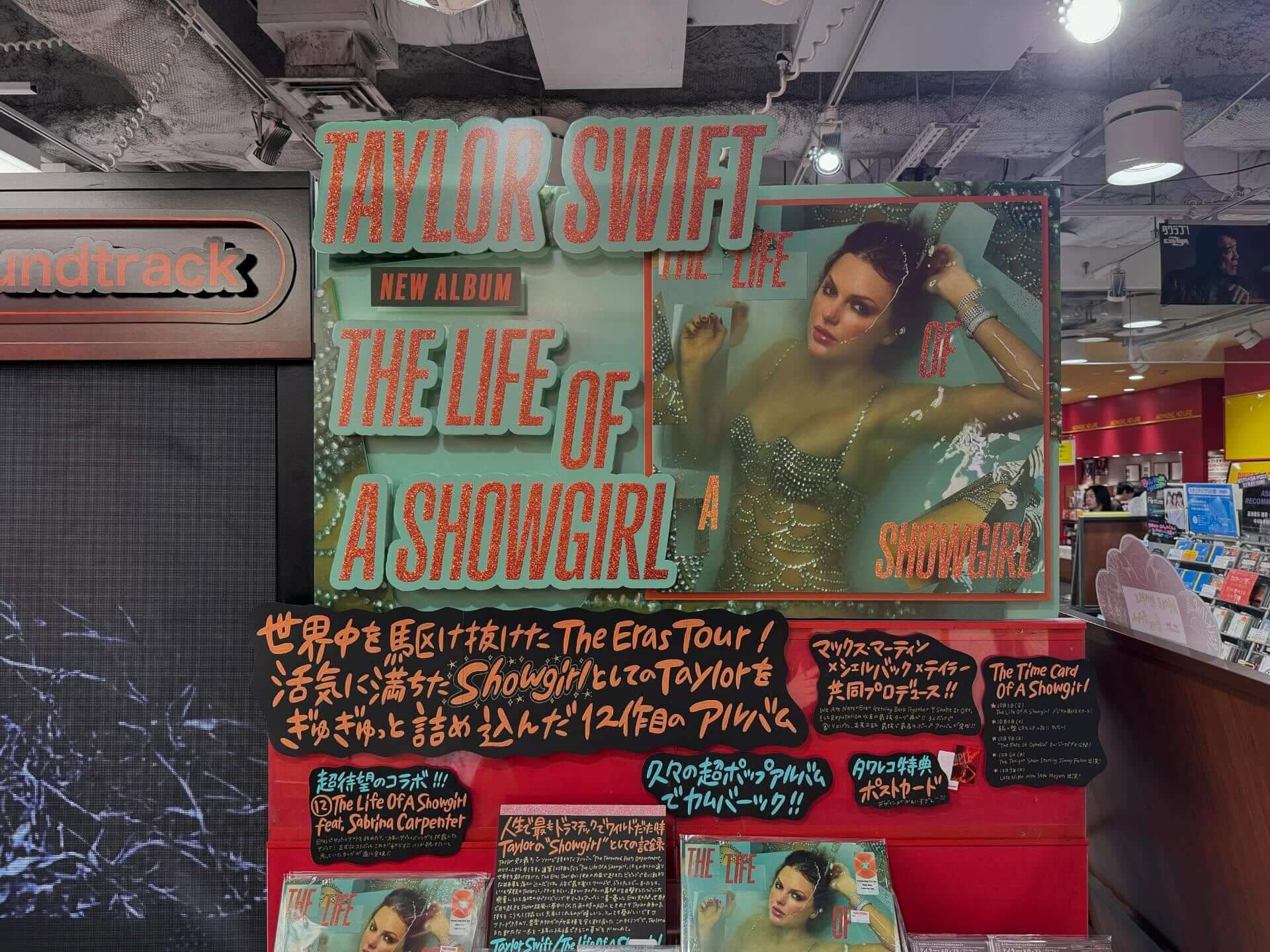 The life of a showgirl【日本未発売】4枚 CDJapan : The Life of A Showgirl (Japan Deluxe Edition) [Limited