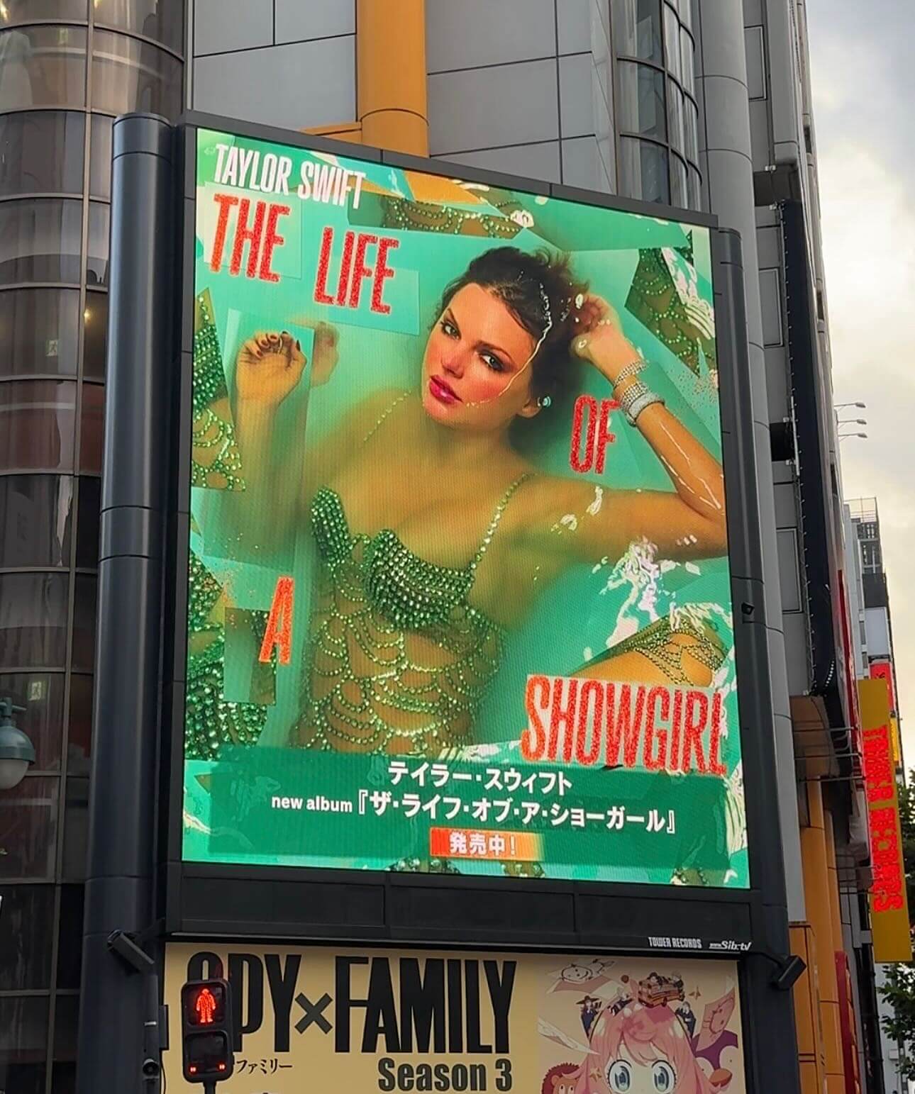 泰勒絲The Life of a Showgirl 澀谷Tower Records 巡禮– HOCHEHAO